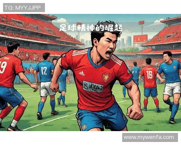 以足球星火徽章为核心的体育精神传承与全球文化融合之路